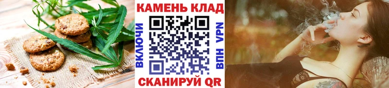Купить где  Аксай  Cannafood марихуана 
