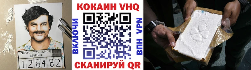 COCAIN Эквадор Аксай