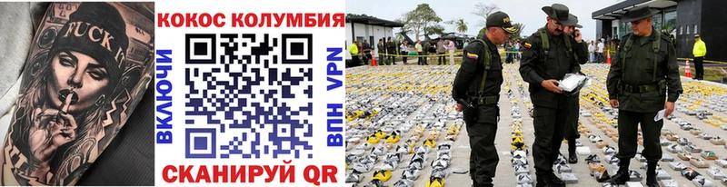 Купить  Аксай  Cocaine FishScale 