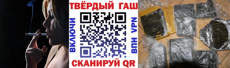 Купить где  Аксай  Гашиш Ice-O-Lator 