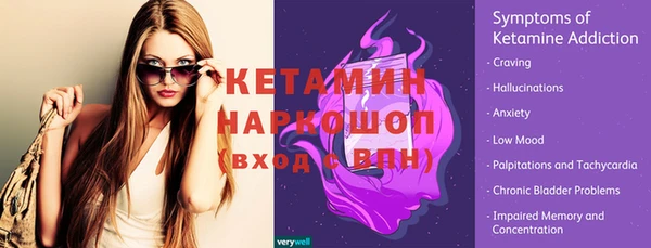 метамфетамин Инта