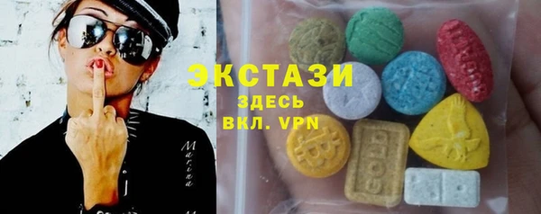 метамфетамин Инта