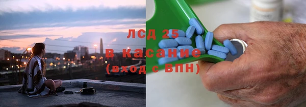 метамфетамин Инта