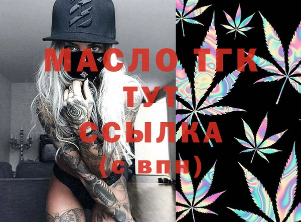 метамфетамин Инта