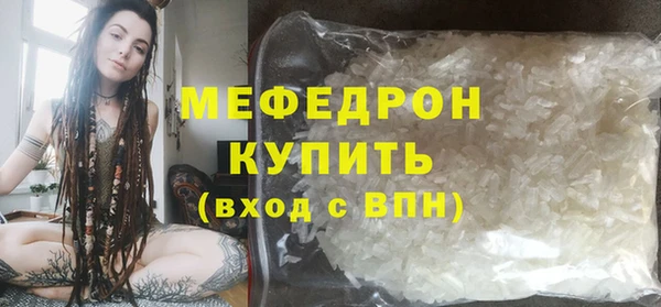 прущие крисы Иннополис