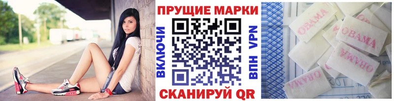 Купить где  Аксай  Марки N-bome 1,8мг 