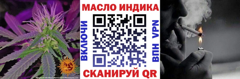 Купить  Аксай  Дистиллят ТГК Wax 