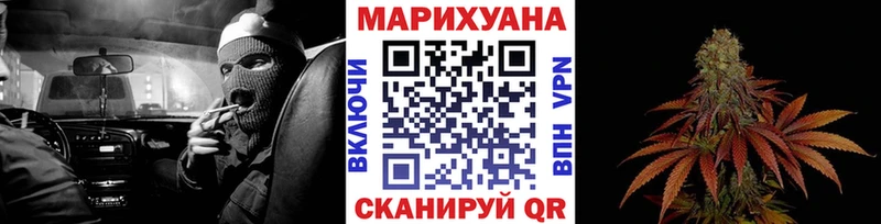 Купить  Аксай  МАРИХУАНА SATIVA & INDICA 